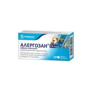 Алергозан 25 мг x20 таблетки Sopharma