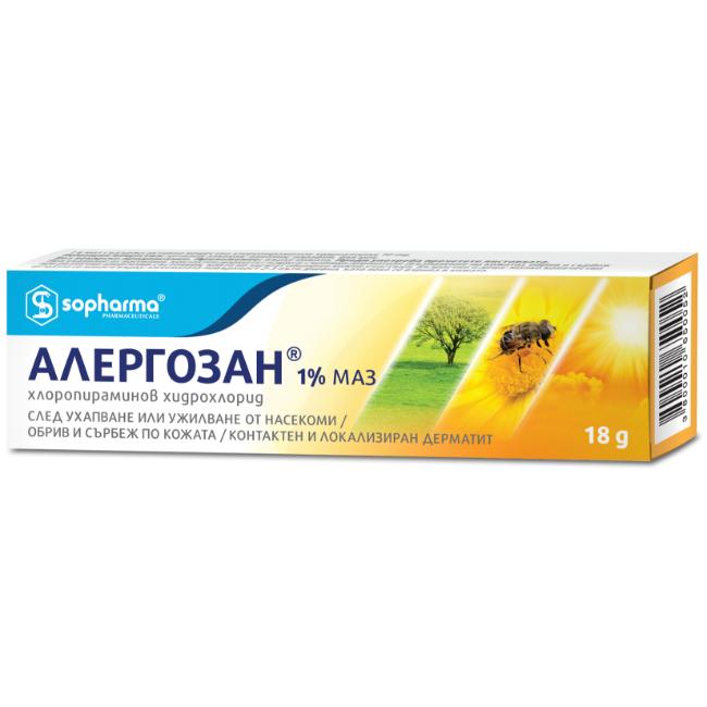 Алергозан 1% Маз х18 г Sopharma