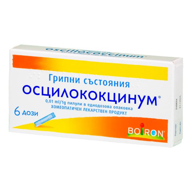 Осцилококцинум при грипни състояния х 6 дози  Boiron