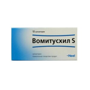 Heel Вомитусхил S При гадене и повръщане х12 супозитории