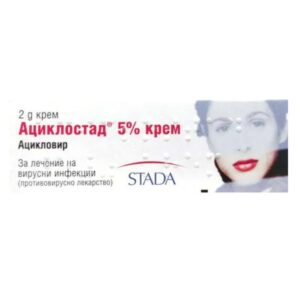 Ациклостад 5% Крем при херпеси 2 гр Stada