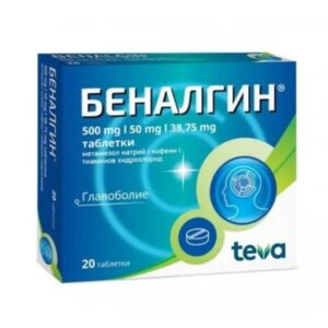 BENALGIN x 20 tablets TEVA