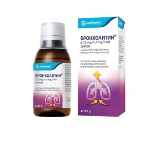 Бронхолитин Сироп за кашлица за деца и възрастни 125 мл Sopharma