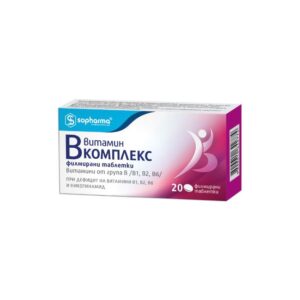 Витамин B комплекс х20 таблетки Sopharma