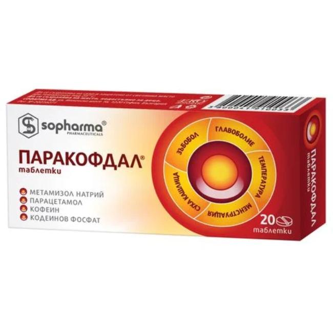 ПАРАКОФДАЛ ТАБЛ Х 20 УФ