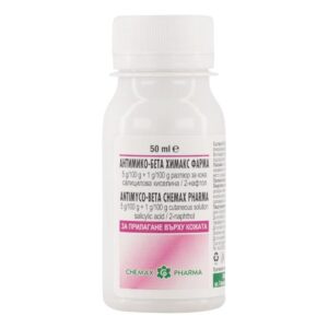 Antimyco-Beta dermal solution 50 ml Chemax Pharma