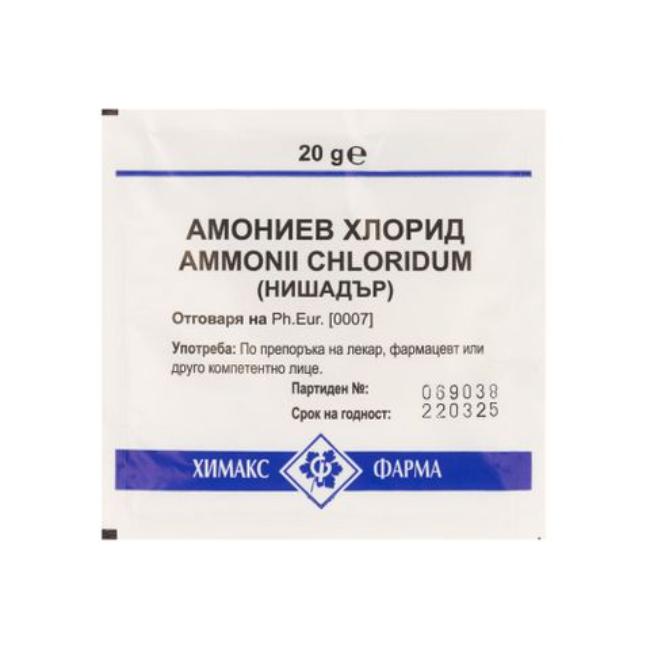 Амониев хлорид 20 г Chemax Pharma