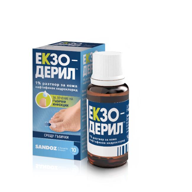 EXODERIL anti-fungal solution for feet 10 ml