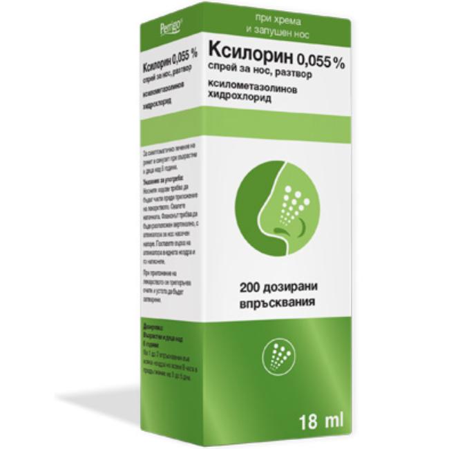 Ксилорин спрей при запушен нос и хрема 0,05% 18 мл Perrigo