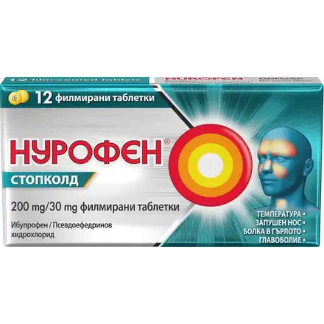 Nurofen Stopcold x 12 tablets