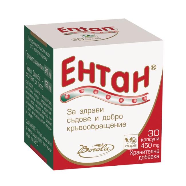 ЕНТАН х 30 капс., БОРОЛА
