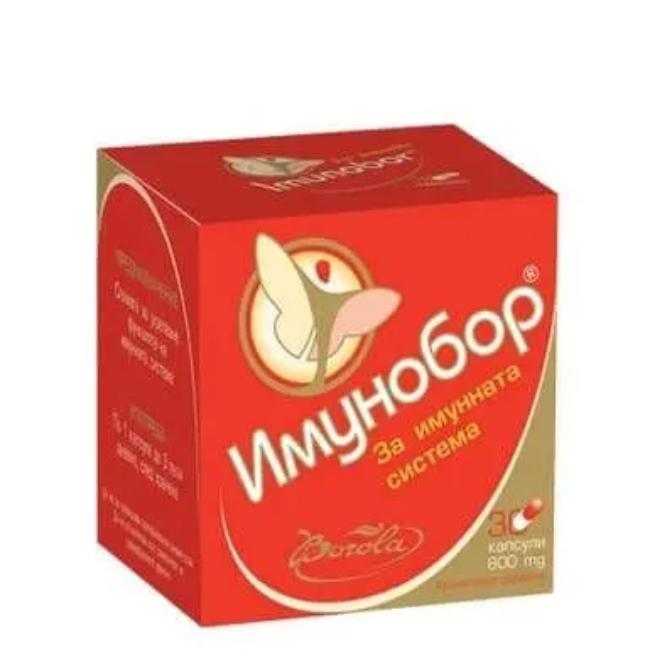 Имунобор за възрастни х 30 капсули Borola
