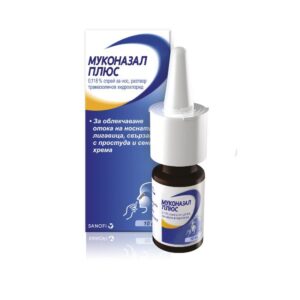 Muconazal Plus Nasal Spray x10 ml