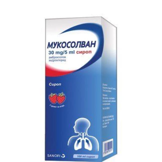 Мукосолван сироп при кашлица 30 мг/5 мл х100 мл Sanofi