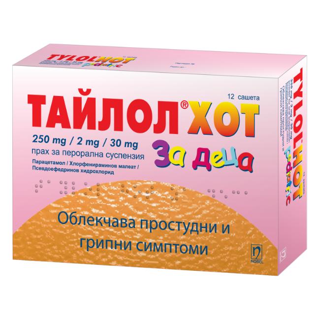 Тайлол Хот за деца х12 сашета Nobel Pharma
