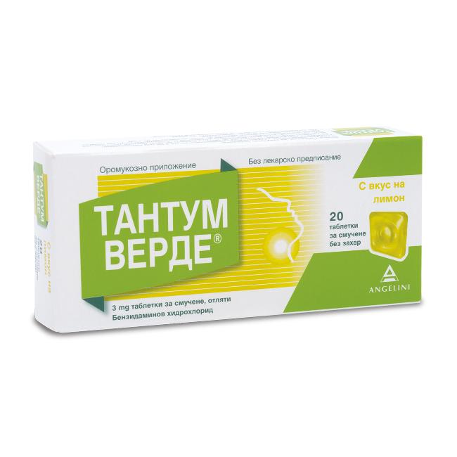 Тантум Верде с лимон без захар 3 мг х 20 таблетки   Angelini Pharma