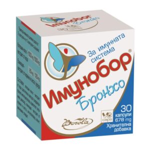 БОРОЛА ИМУНОБОР БРОНХО КАПС. Х 30