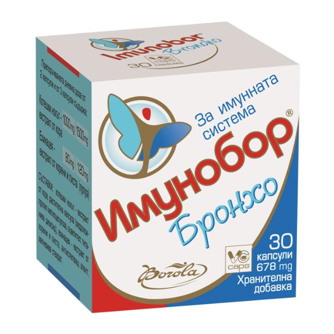 БОРОЛА ИМУНОБОР БРОНХО КАПС. Х 30
