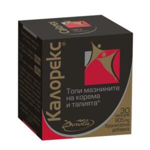 Калорекс за редуциране на телесното тегло х 30 капсули Borola