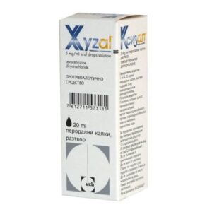 KSISAL DROPS 5 mg x 20 ml