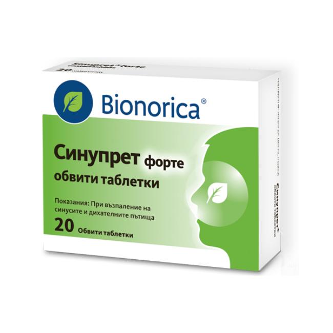 Синупрет форте х20 таблетки Bionorica