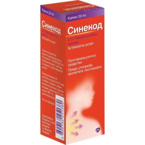 Синекод Капки х20 мл GlaxoSmithKline