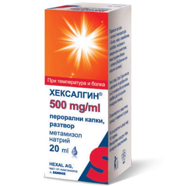 Hexalgin solution for fever and pain x20 ml Sandoz
