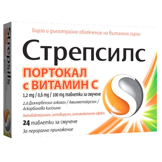 Strepsils Orange with Vitamin C for sore throat x 24 tablets