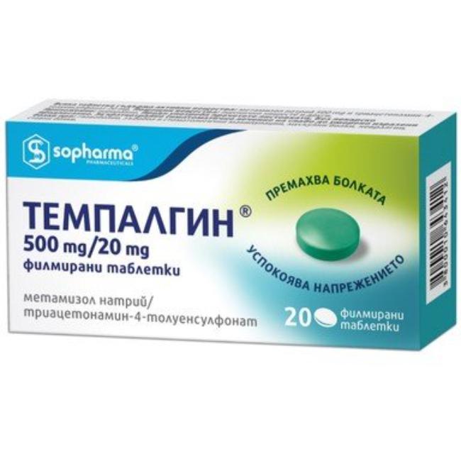 Tempalgin x20 tablets Sopharma