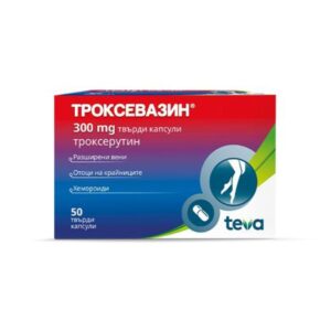 ТРОКСЕВАЗИН 300 мг х 50 капсули  TEVA