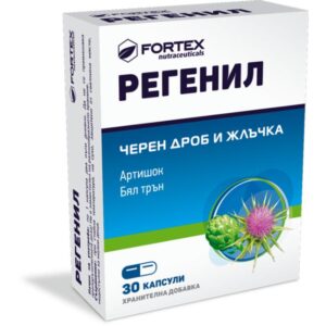 Регенил х30 капсули Fortex