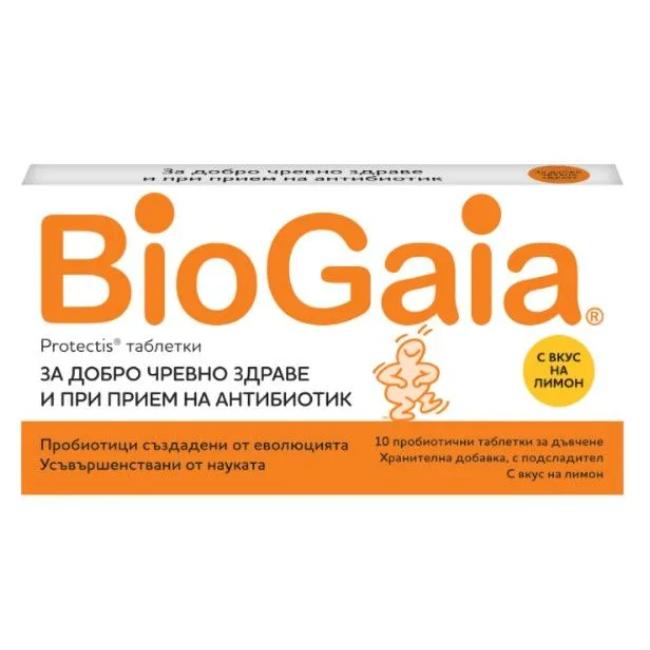 BioGaia Protectis Пробиотични таблетки за стомашно чревно здраве с вкус на лимон х 10 броя