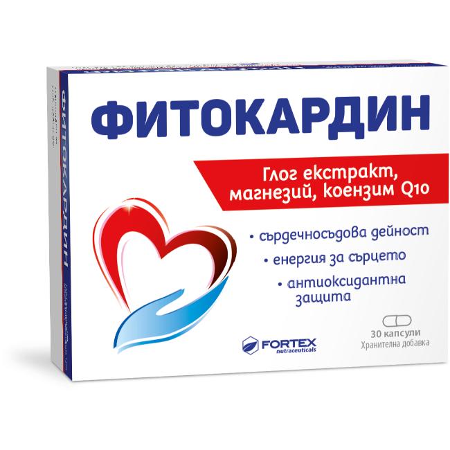 ФИТОКАРДИН х 30 капс Фортекс
