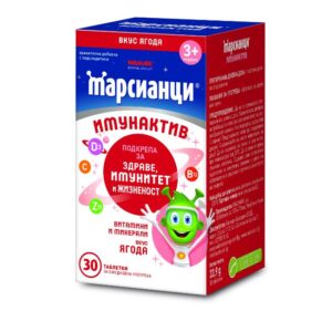 Марсианци Имунактив Витамини и минерали ягода х30 таблетки Walmark