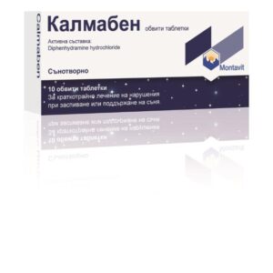 Калмабен 50 мг x10 тaблетки Montavit
