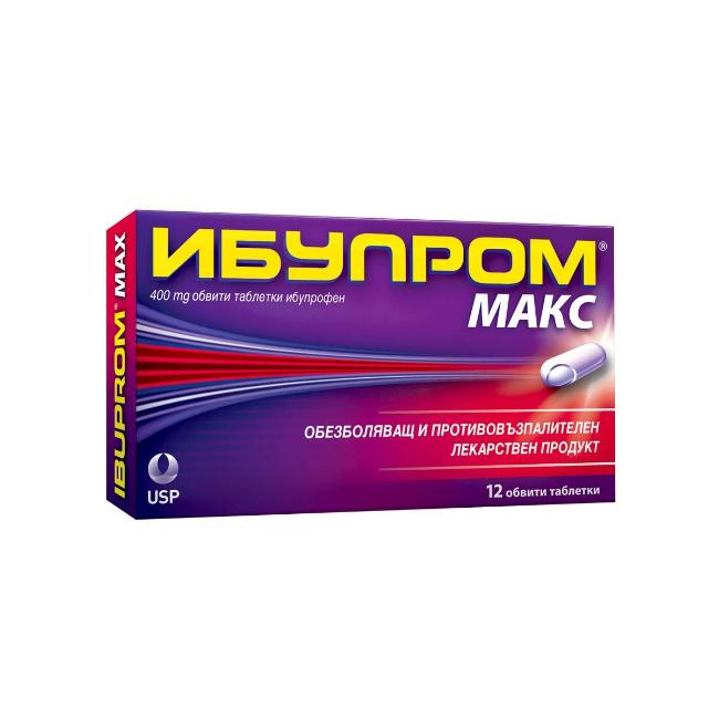 Ибупром Форте 400 мг х12 таблетки US Pharmacia