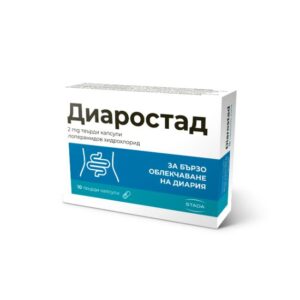 Диаростад при диария 2 мг х10 капсули