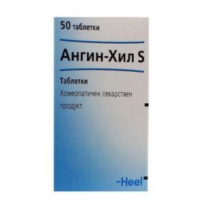 Ангин-Хил S х50 таблетки Heel