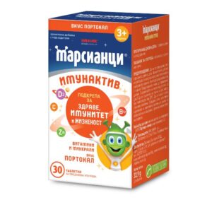 Марсианци Имунактив Витамини и минерали портокал х30 таблетки Walmark