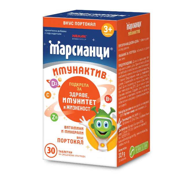 Martians Imunactive Vitamins and Minerals Orange x30 Tablets Walmark