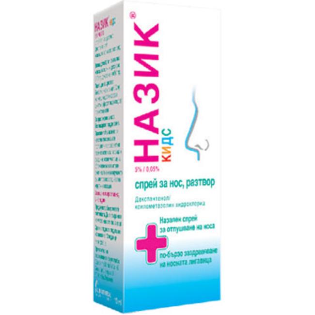 Nasik Kids 5% Nasal spray solution x10 ml