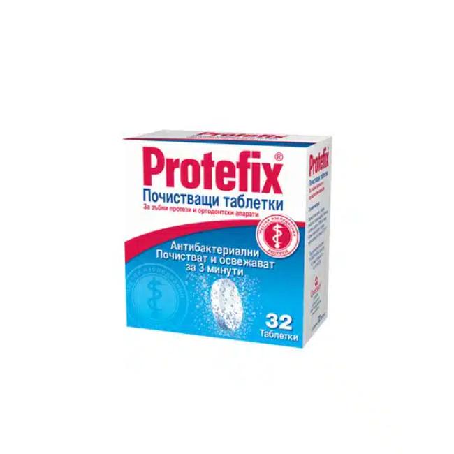 Protefix Почистващи таблетки за зъбни протези х32 броя