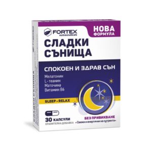 Sweet Dreams x30 capsules Fortex