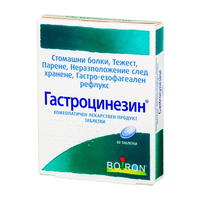 Gastrokinesin for stomach pain, heaviness and burning x 60 tablets Boiron
