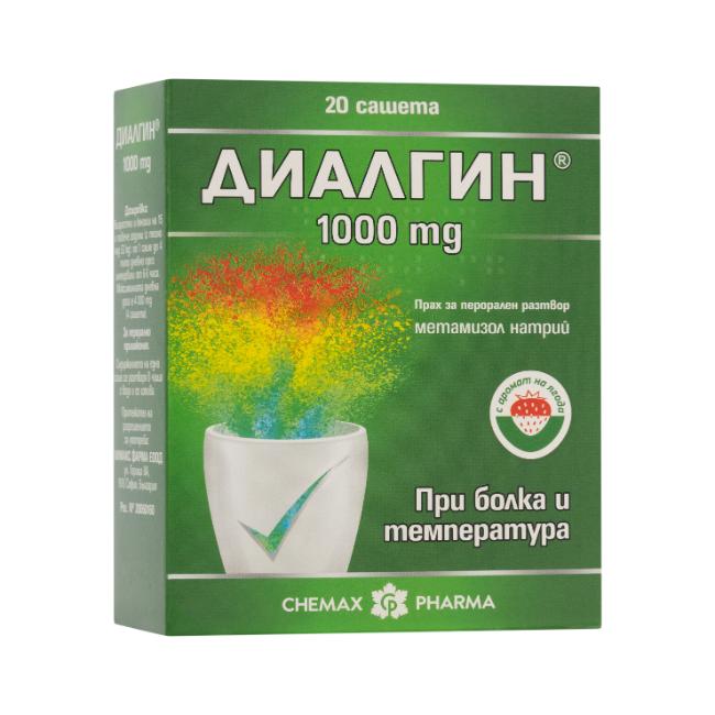 Диалгин 1000 мг х20 сашета Chemax Pharma