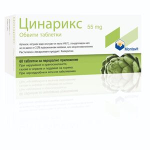 ЦИНАРИКС 55 МГ Х 60 ТАБЛ.