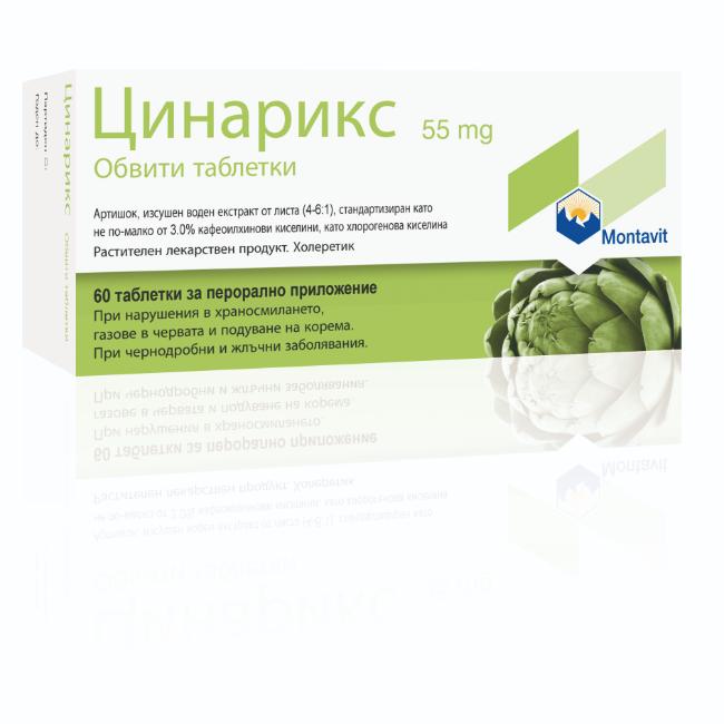 CINARIX 55 MG X 60 TABLET.