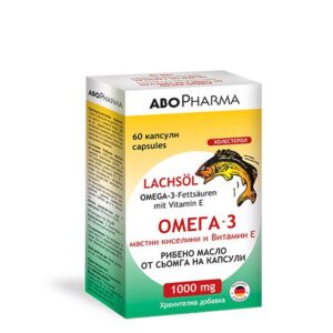 Омега-3 Рибено масло от сьомга 1000 мг с витамин Е перли х 60 капсули  AboPharma