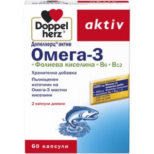 ДОПЕЛХЕРЦ Омега-3 + Фолиева киселина + В6 + В12 х60 капсули