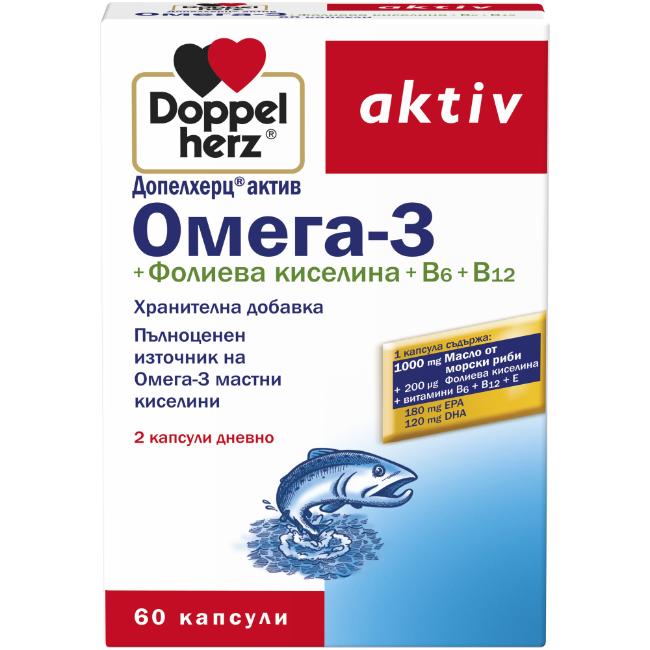 ДОПЕЛХЕРЦ Омега-3 + Фолиева киселина + В6 + В12 х60 капсули
